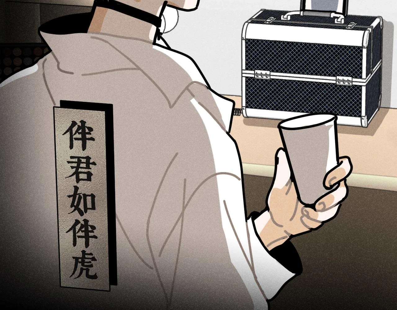 第30话：暂时把爱豆戒了31