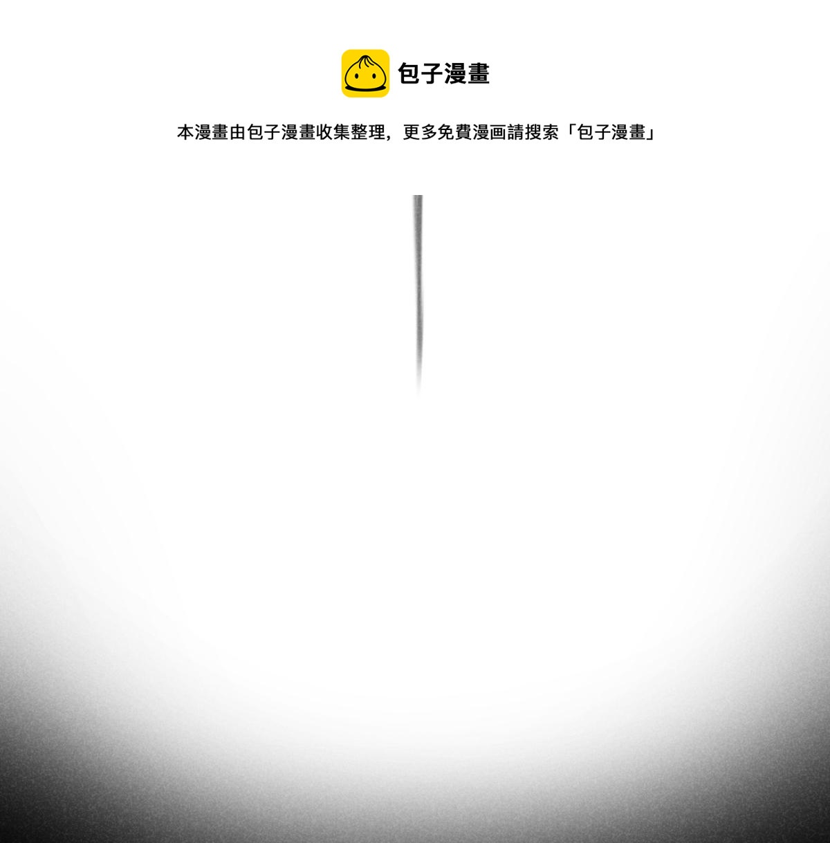 第15话：邻居是私生粉（上）30