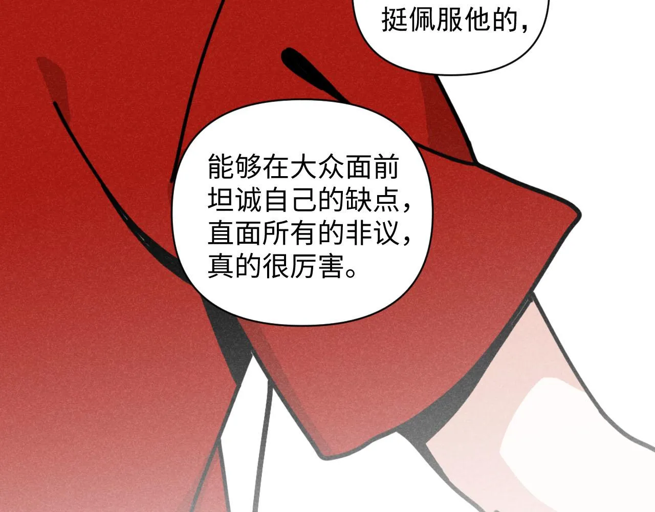 第34话：孤岛求生开启12