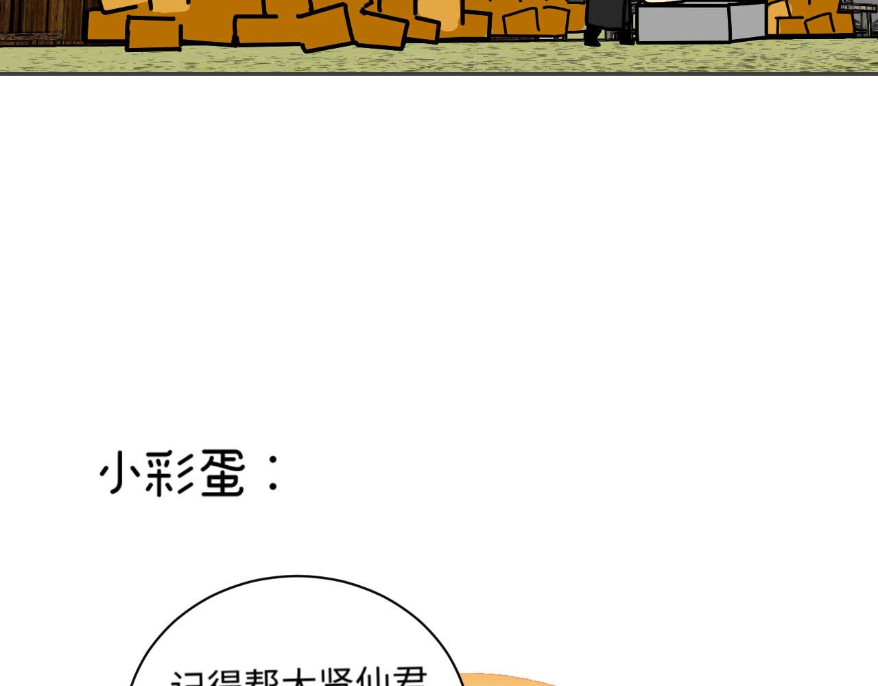 中秋特别沙雕篇92