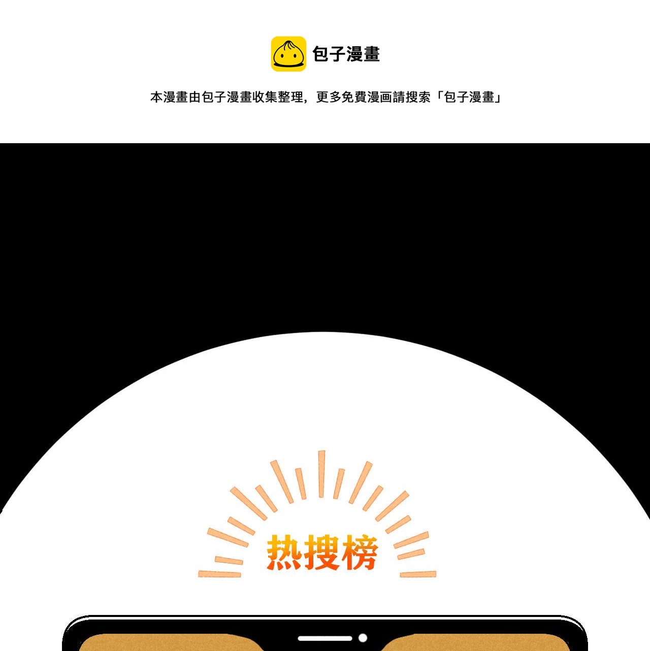 第12话：电梯奇遇记（上）0