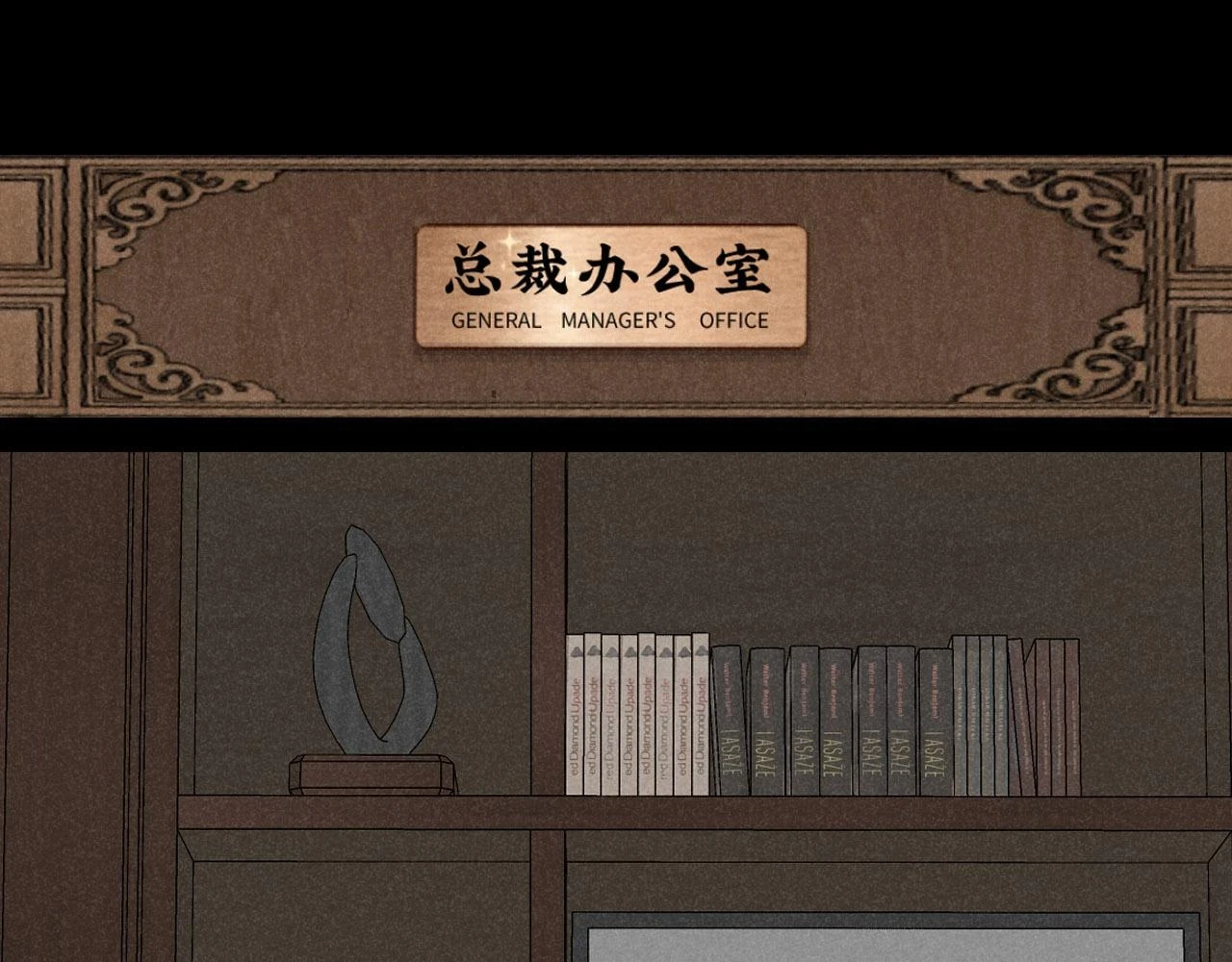 第30话：暂时把爱豆戒了72
