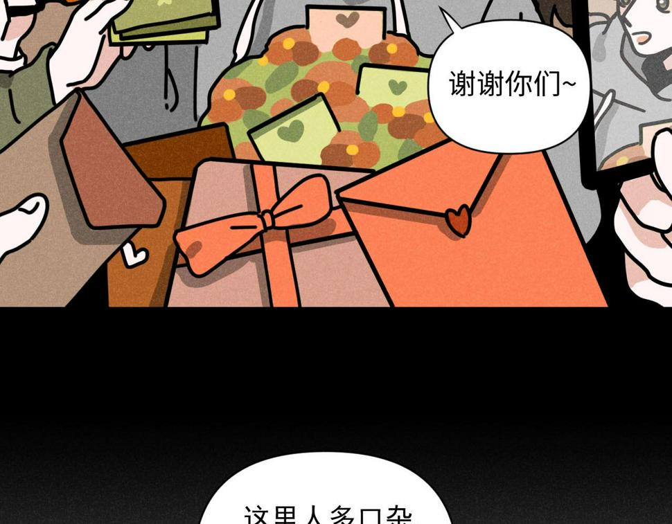 第32话：机场争夺战9