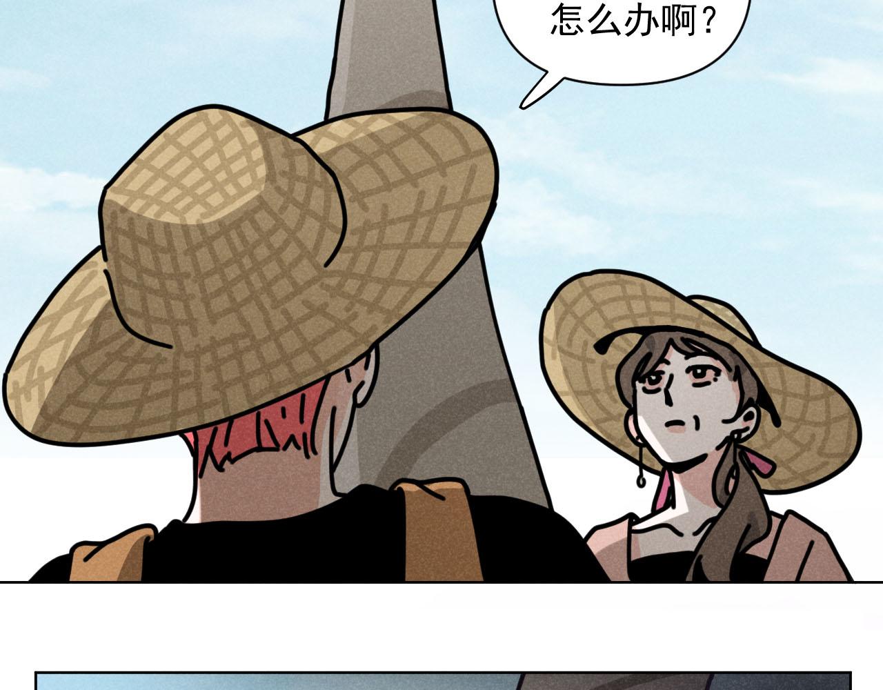第33话：综艺开启,二宝是霸霸！34