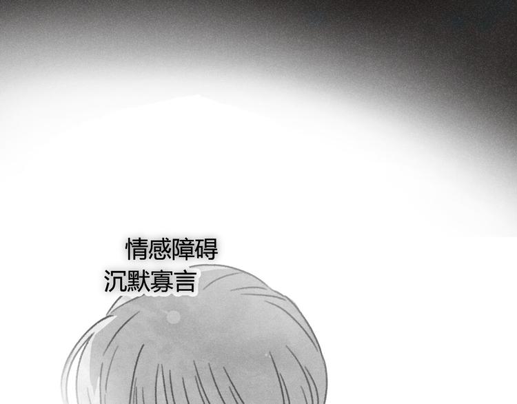 第1话：批量霸总诞生19