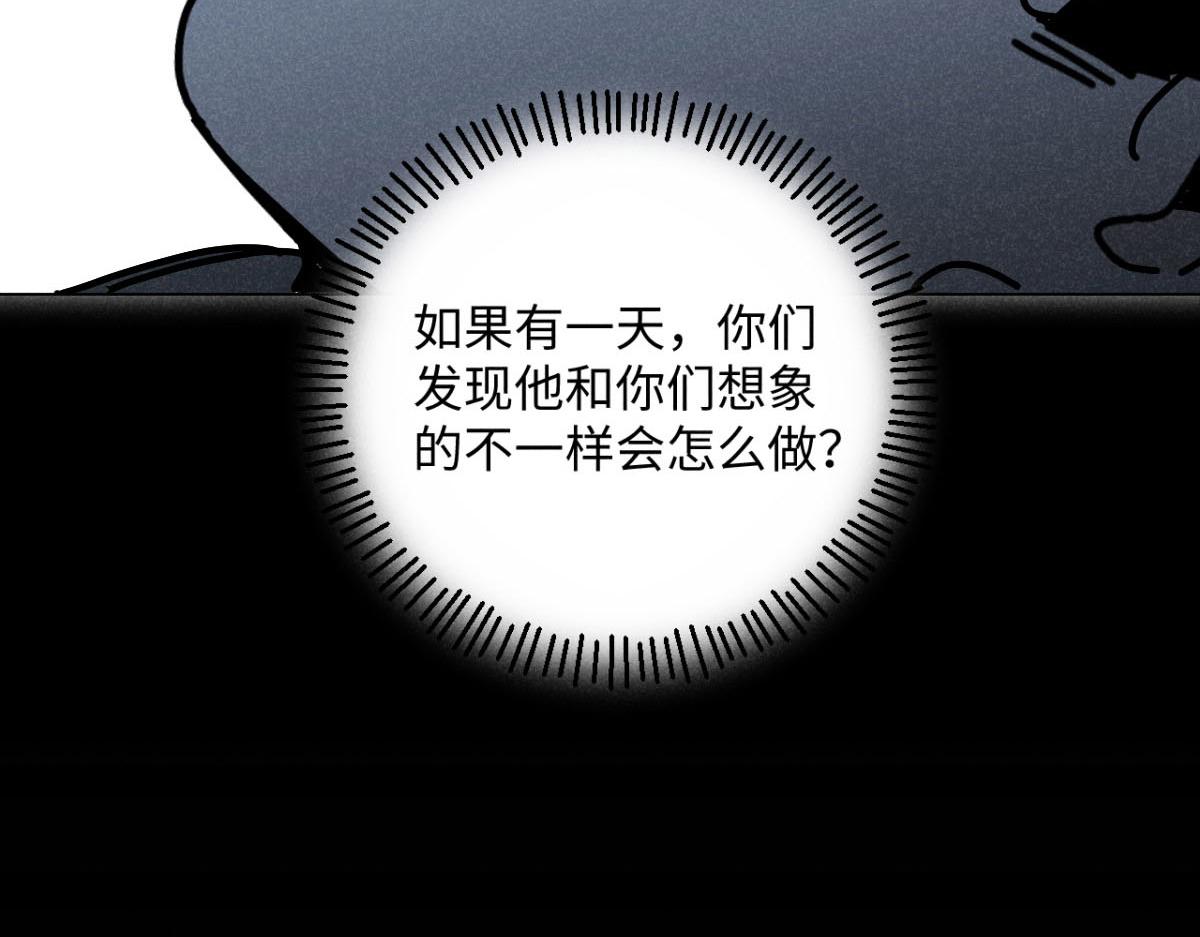 第22话：脱粉与抉择68