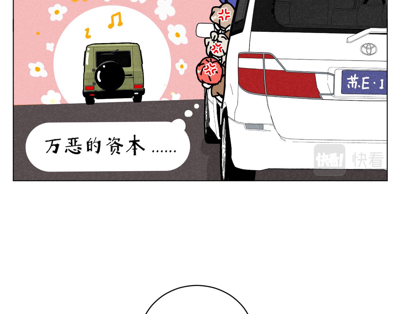第28话：总裁的下饭官上任81