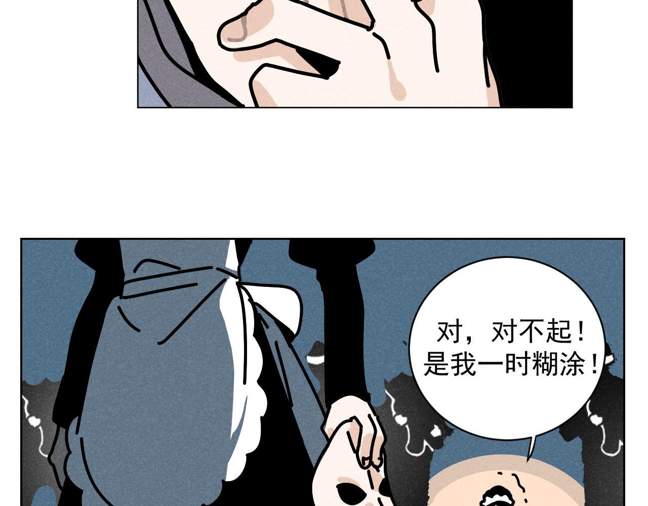 第27话：总裁的游戏91
