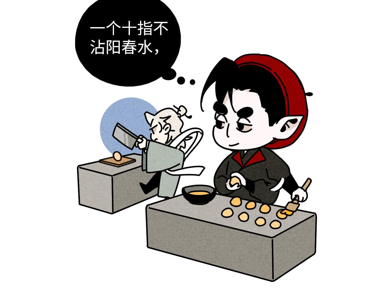 中秋特别沙雕篇56