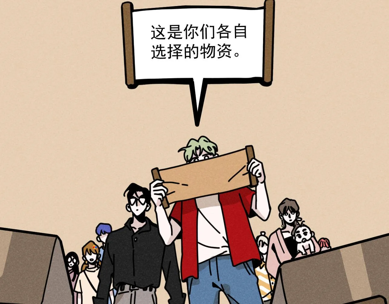 第34话：孤岛求生开启88