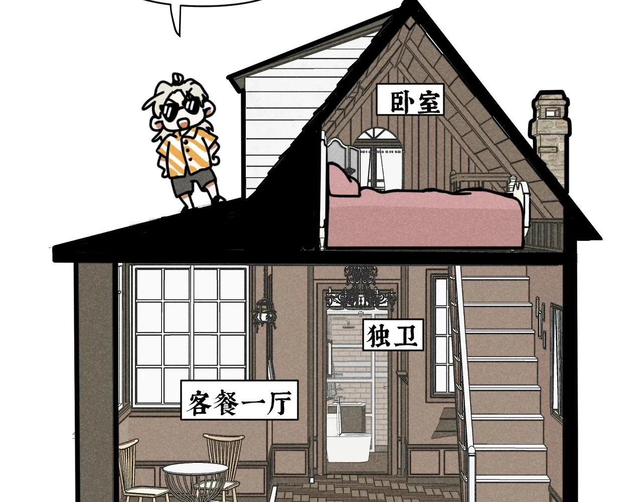 第35话 大逃杀50