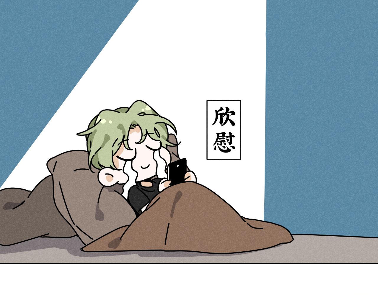 第19话：当霸总遇见毒唯46