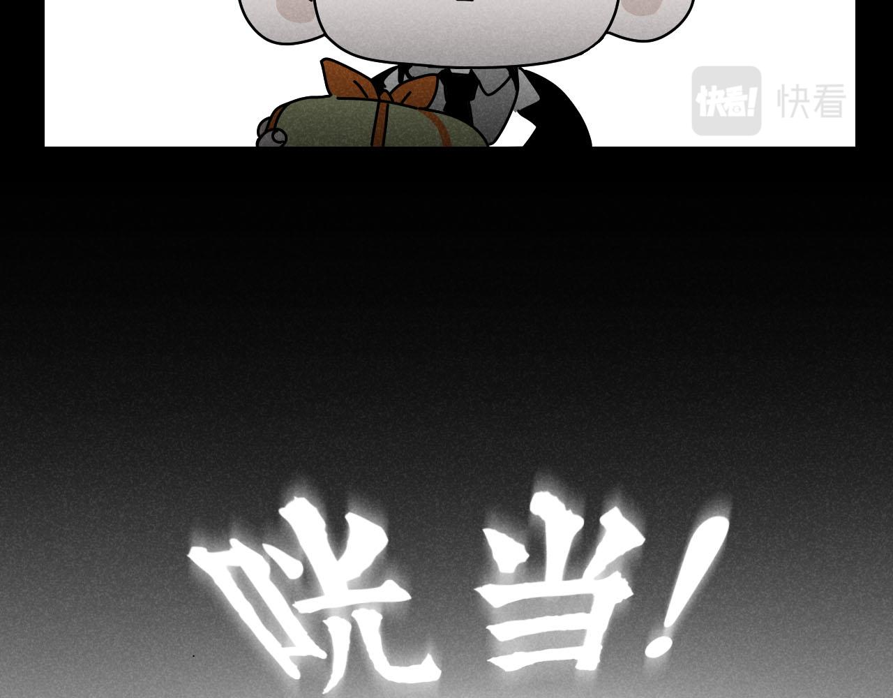 第23话：爱豆被绑架了！36