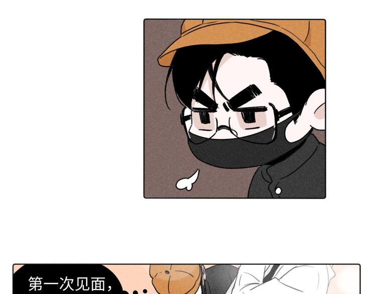 第6话：线下见面会（下）公主抱42