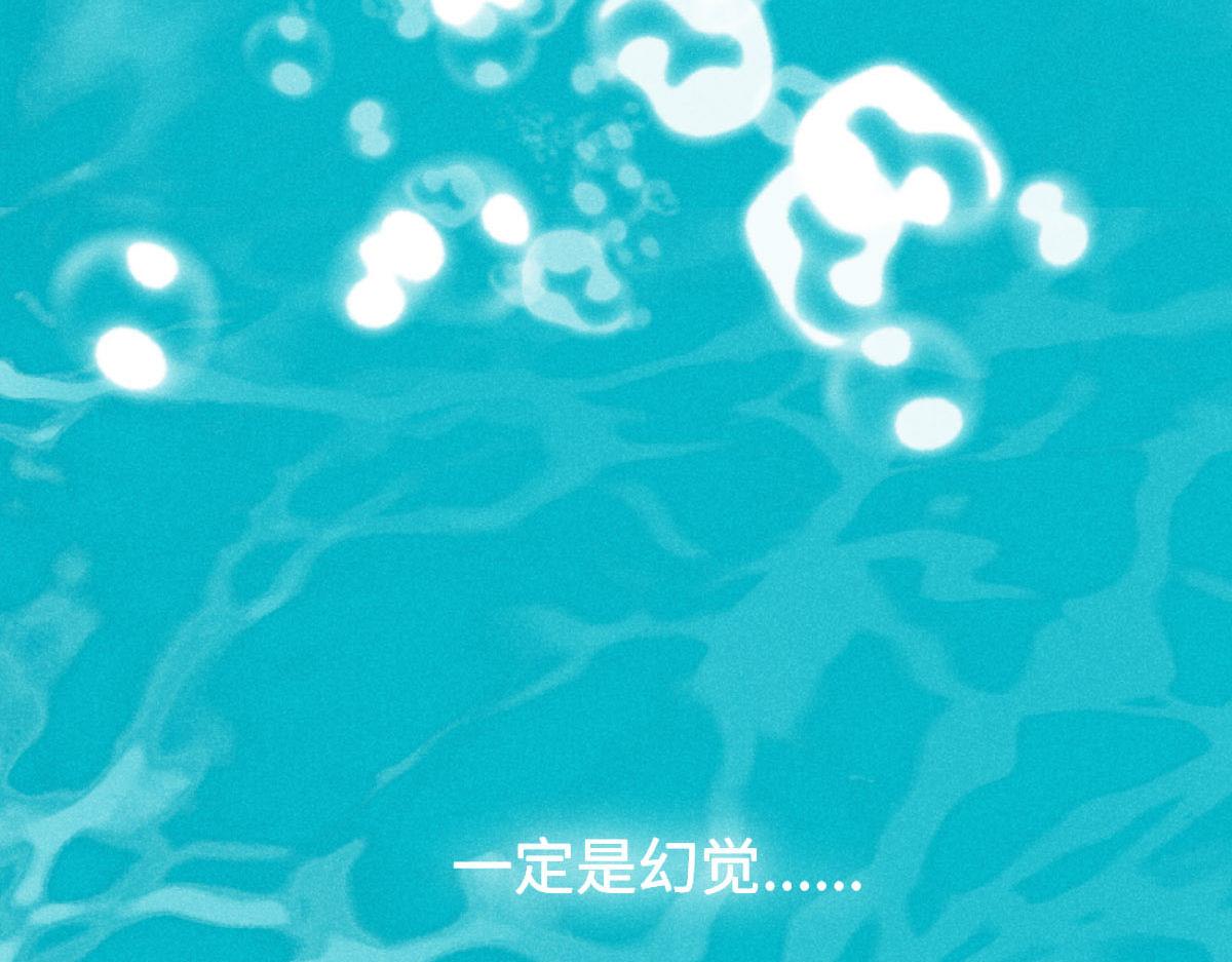 第21话：精致爱豆在线塌房76