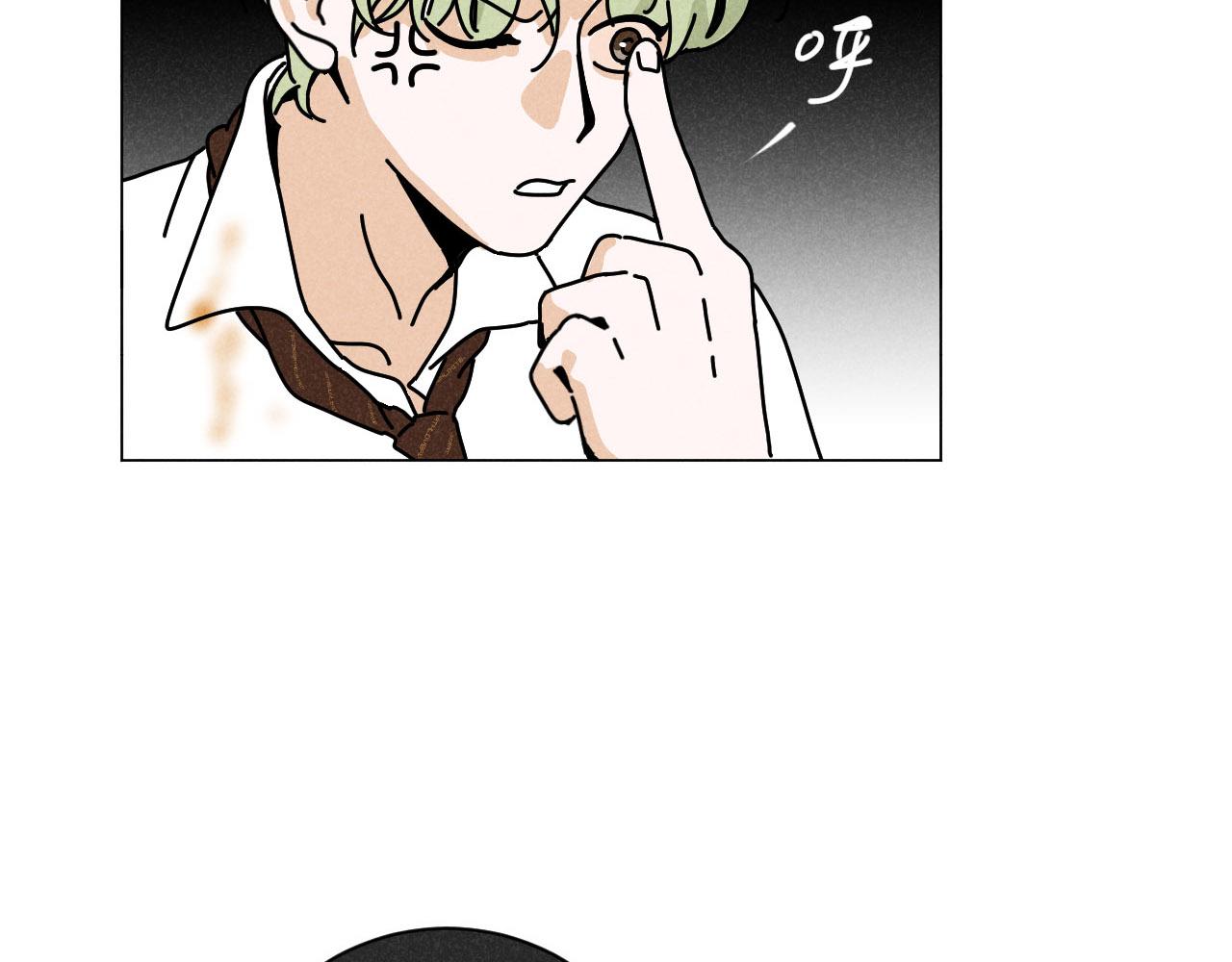 第21话：精致爱豆在线塌房23