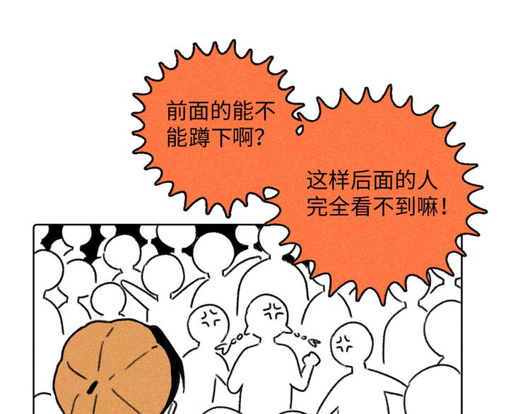 第4话：线下见面（上）23