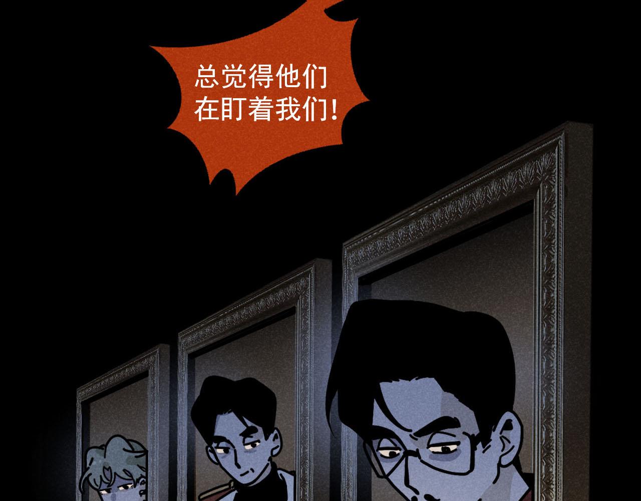 第27话：总裁的游戏72