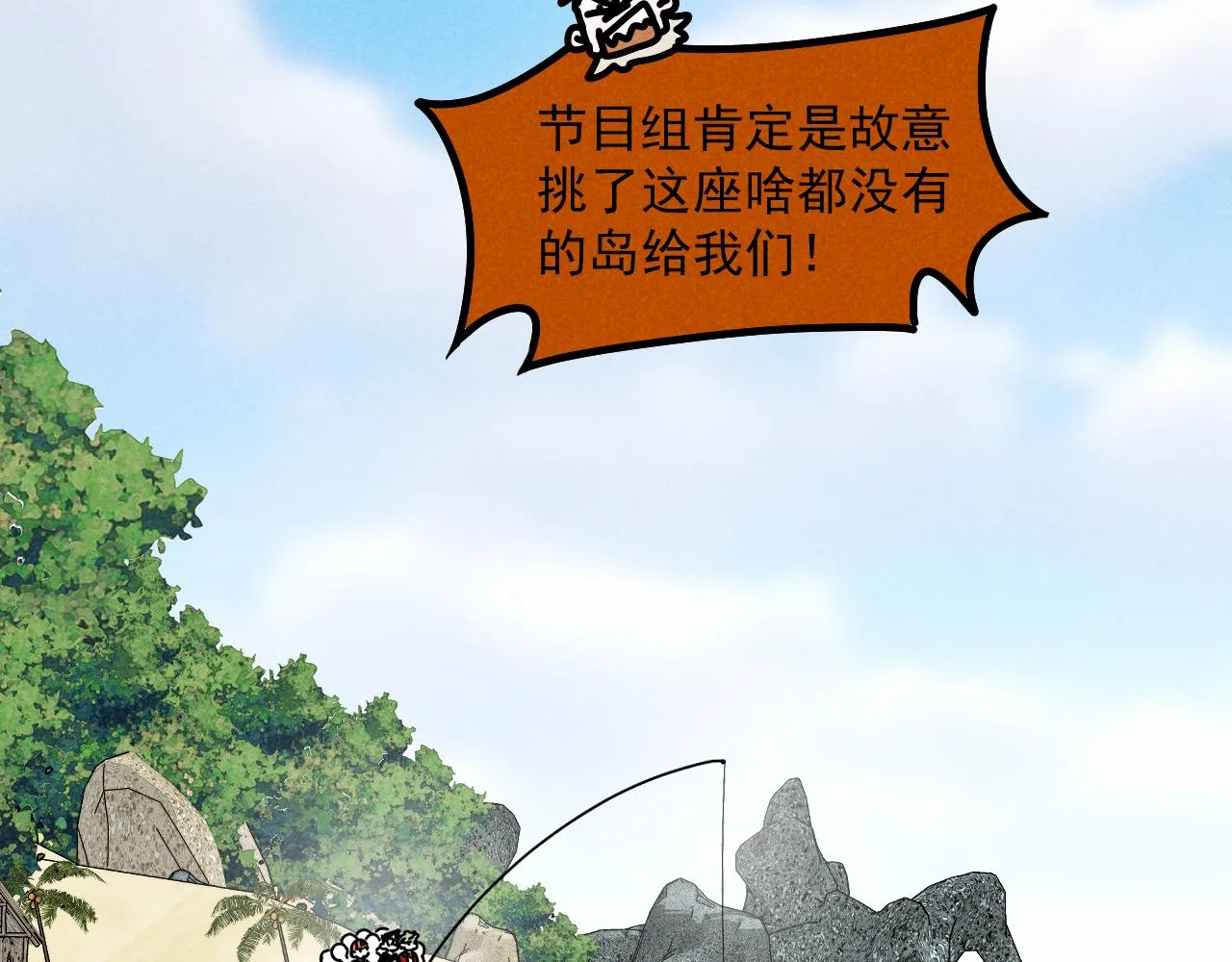 第36话：掉马甲30