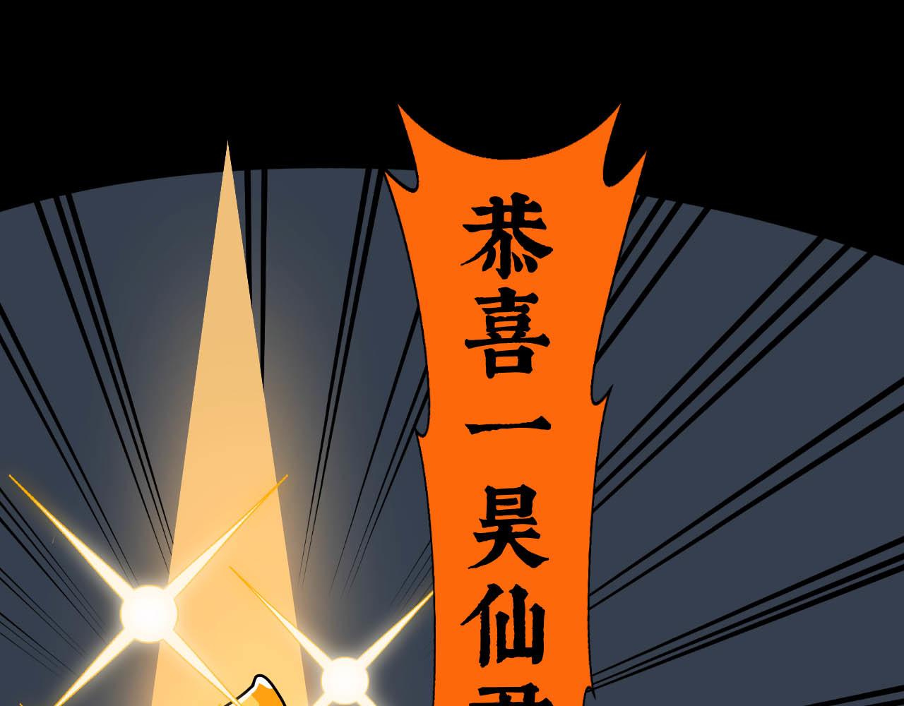 中秋特别沙雕篇69