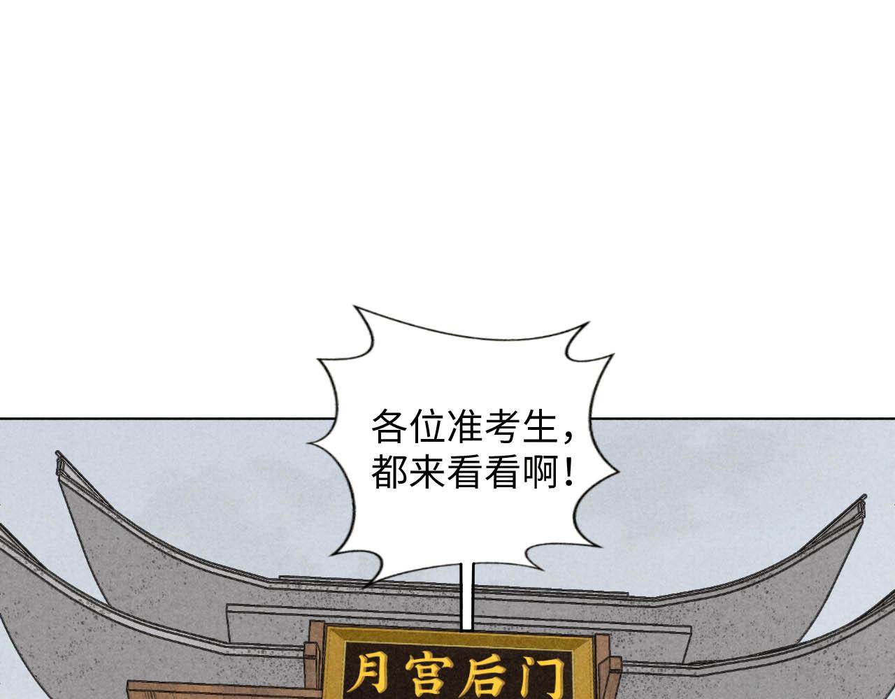 中秋特别沙雕篇18