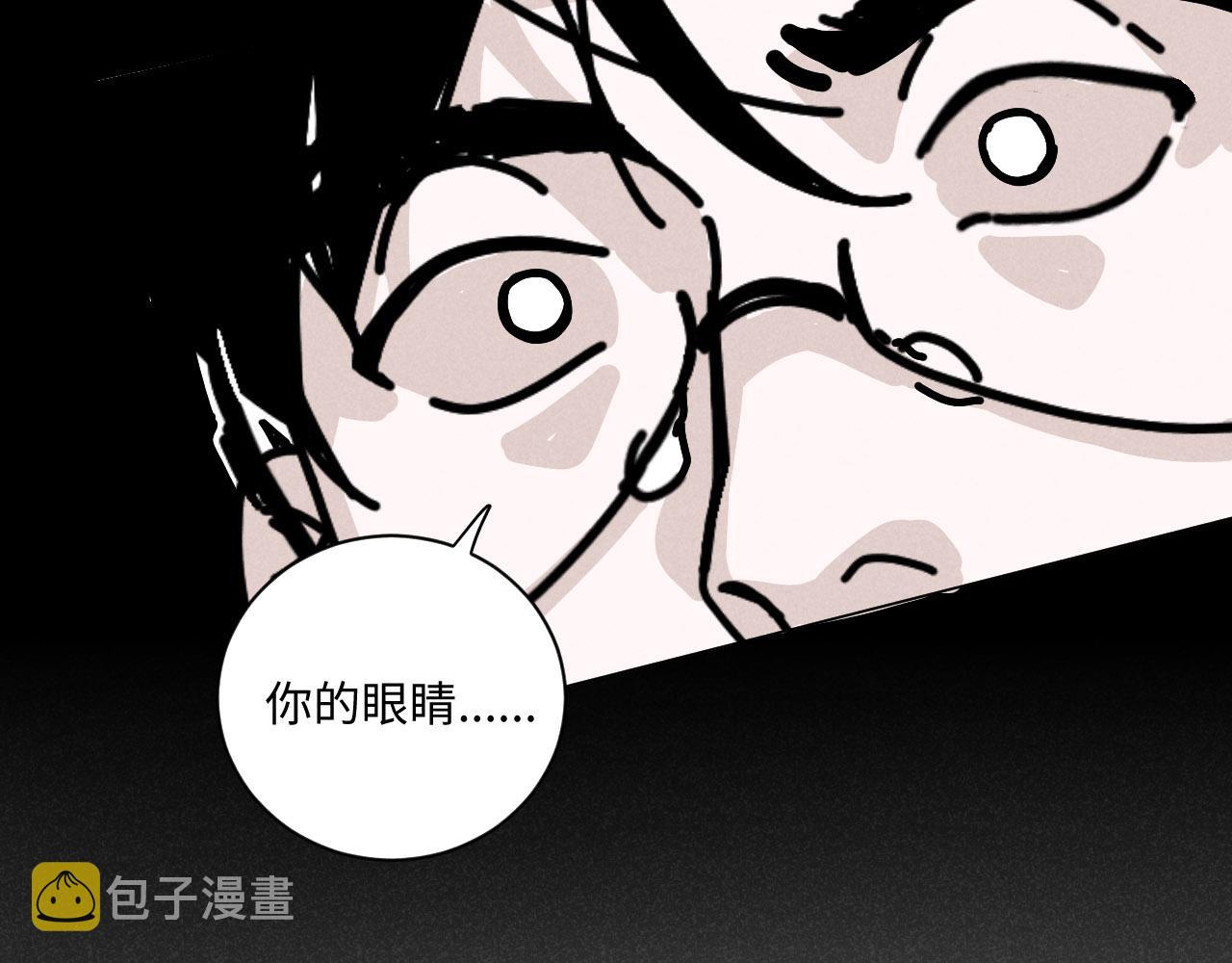 第21话：精致爱豆在线塌房45