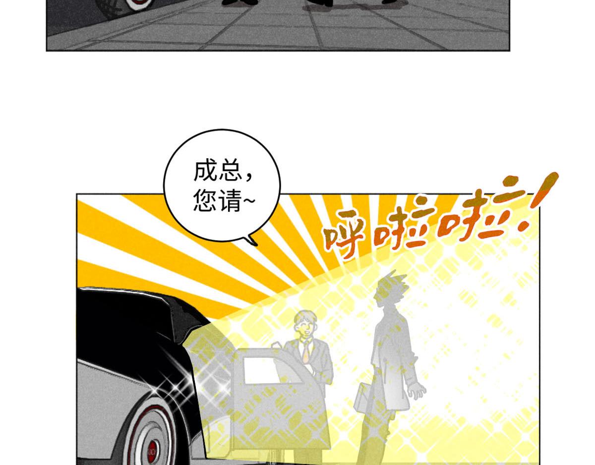 第22话：脱粉与抉择77