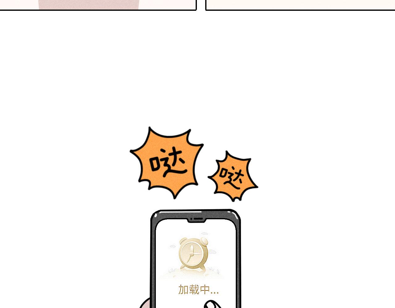 第13话 ：电梯奇遇记（下）48