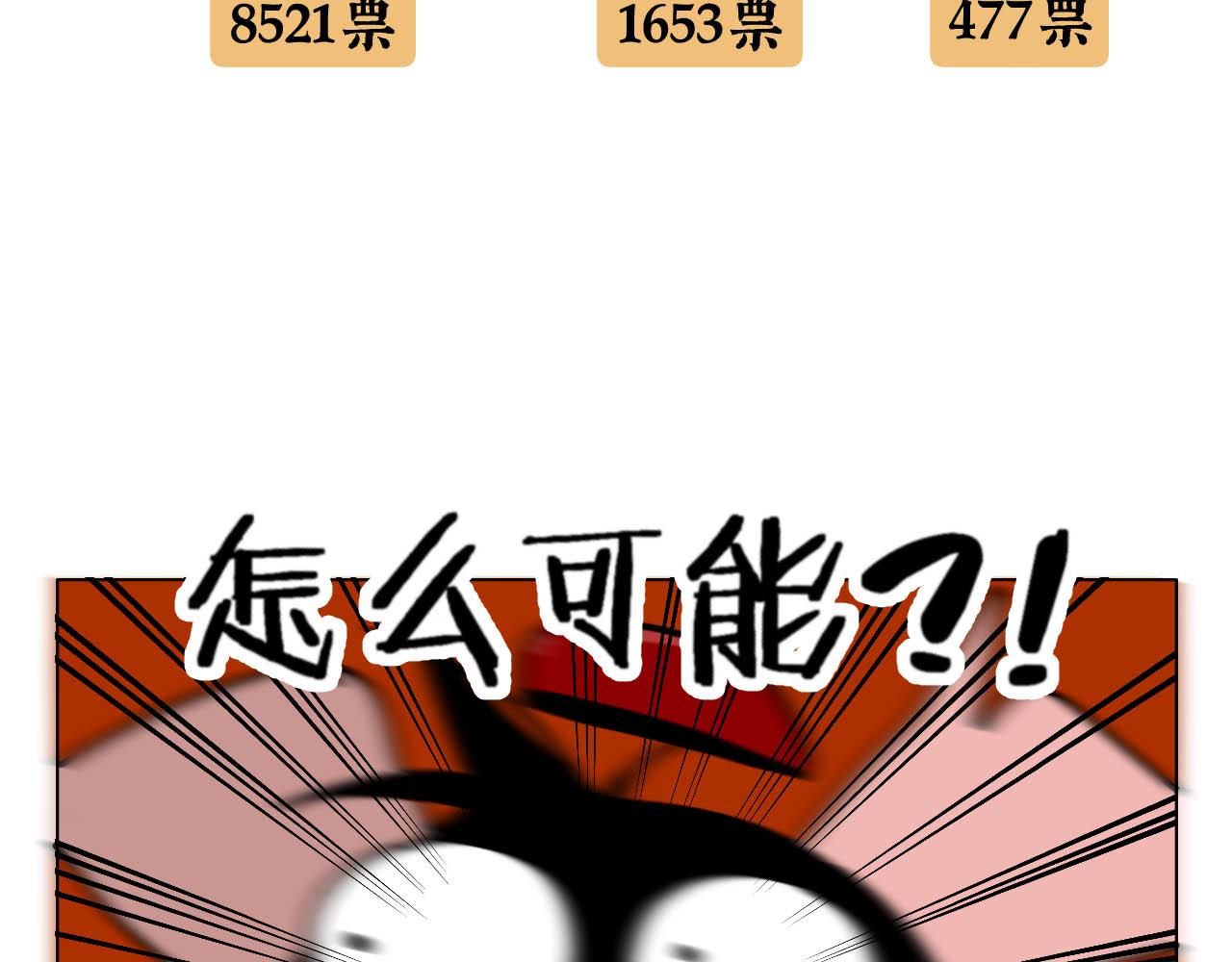 中秋特别沙雕篇71