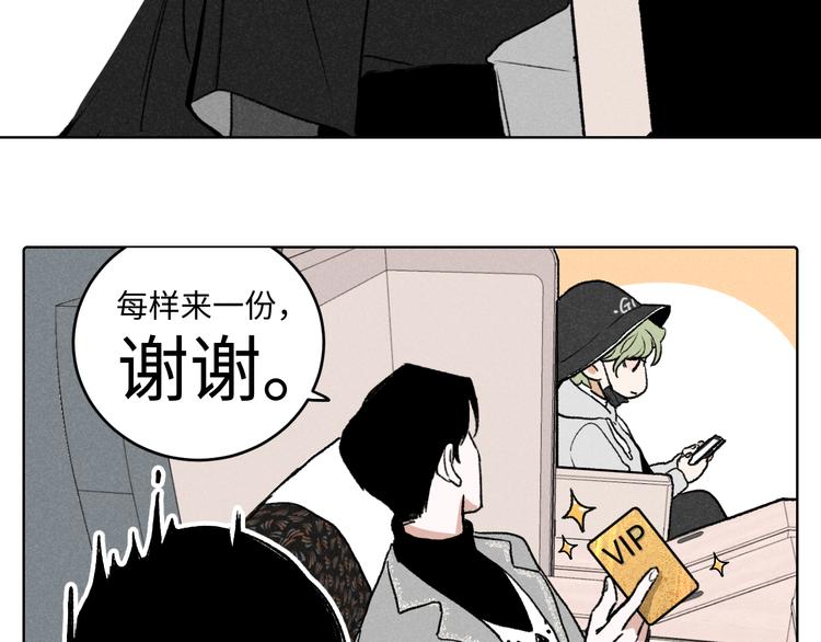 第9话：空中美食分享事件16