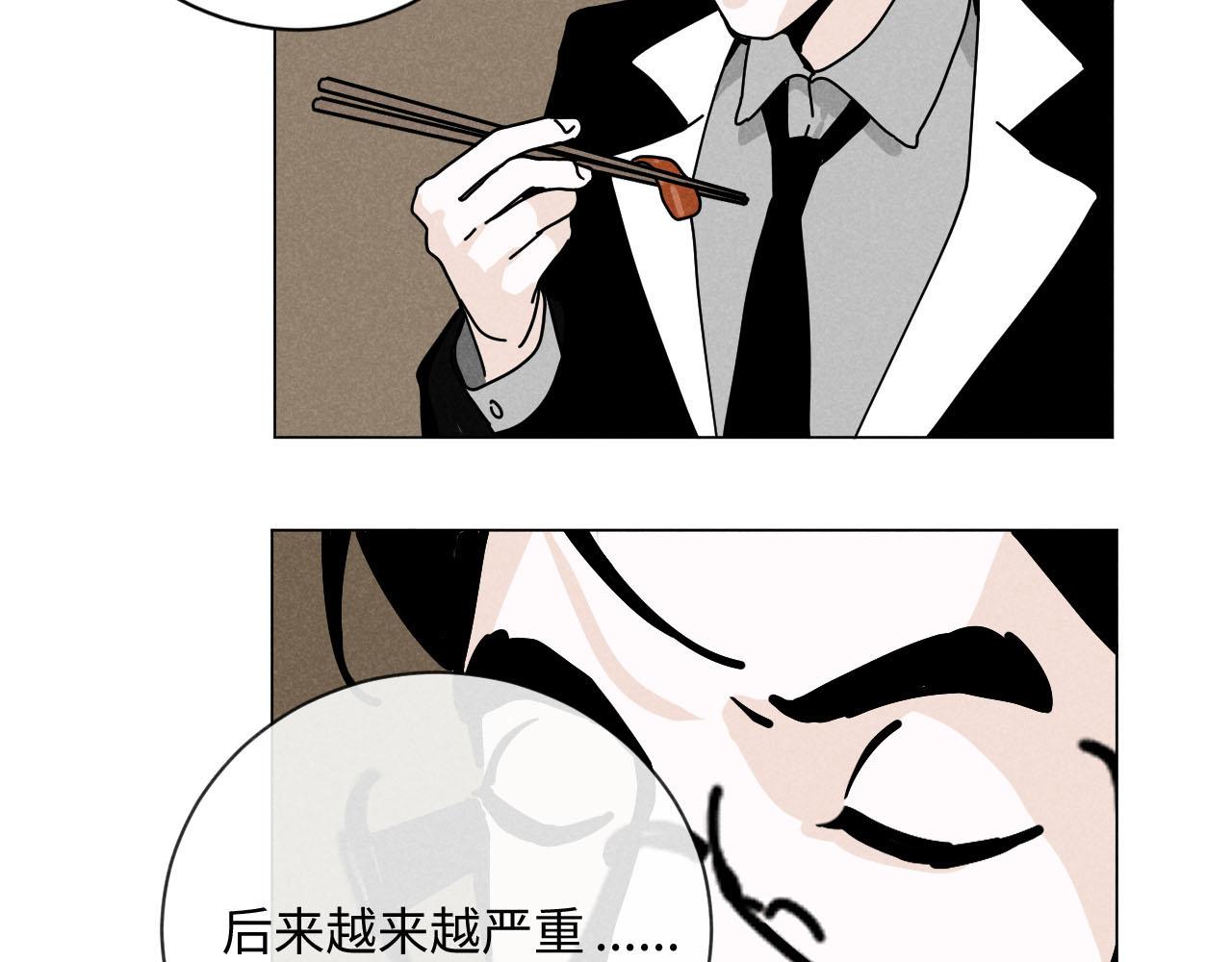 第27话：总裁的游戏19