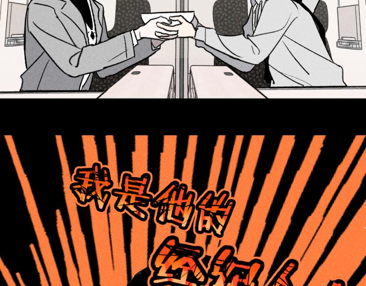 第9话：空中美食分享事件46