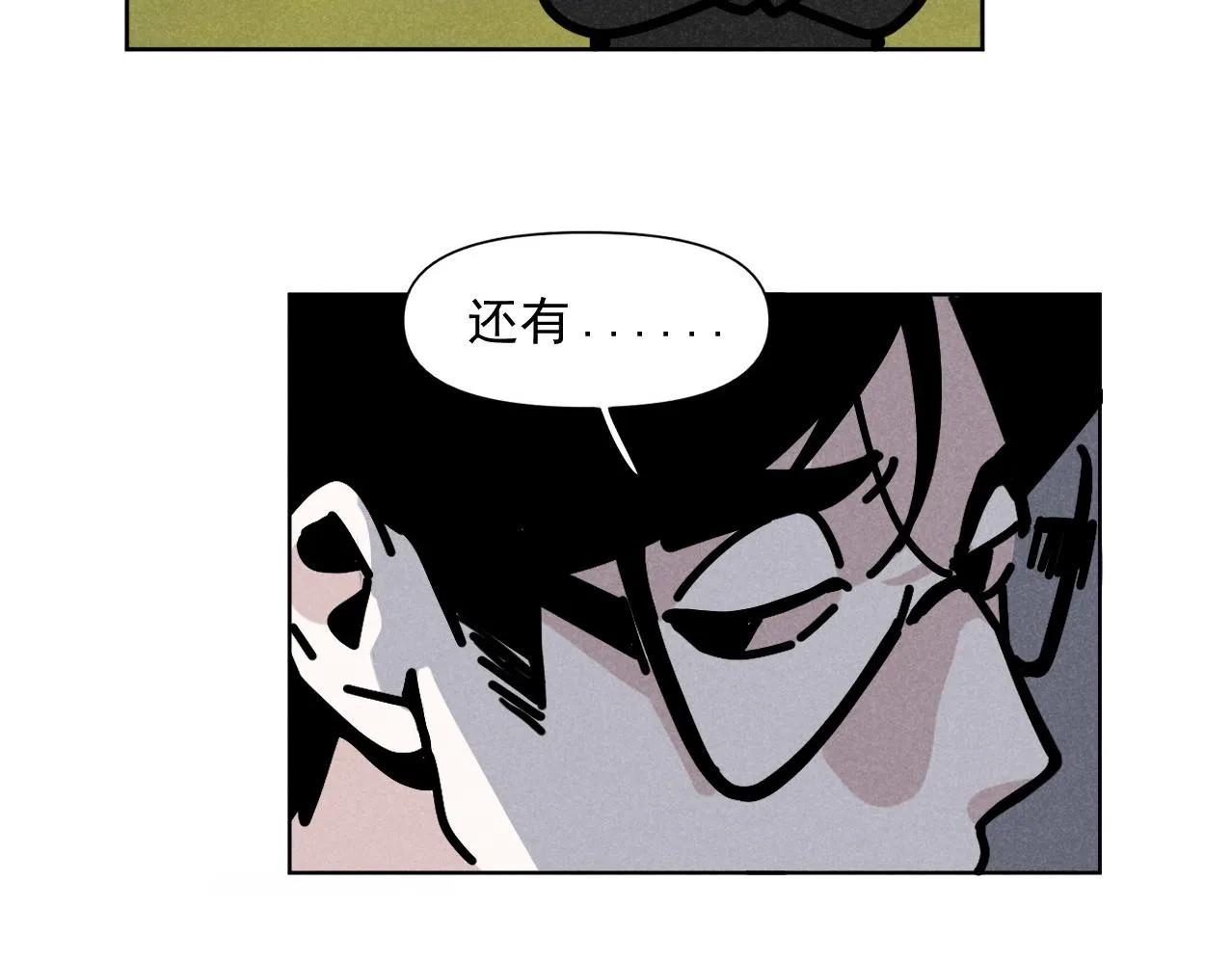 第37话：一回生二回熟51