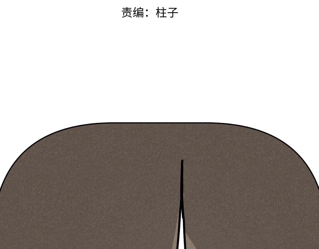 第37话：一回生二回熟19