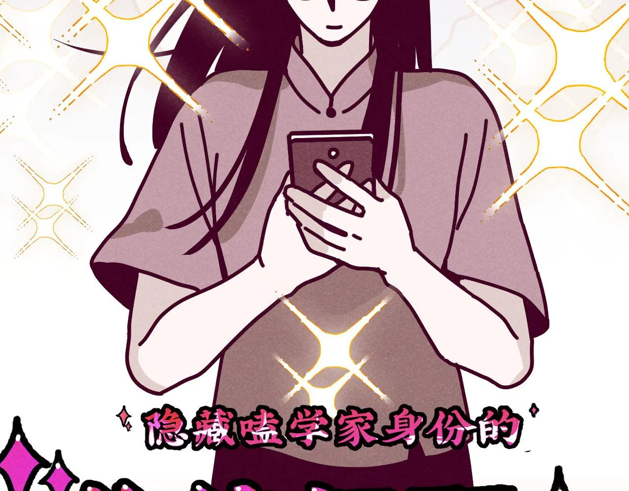 第34话：孤岛求生开启42