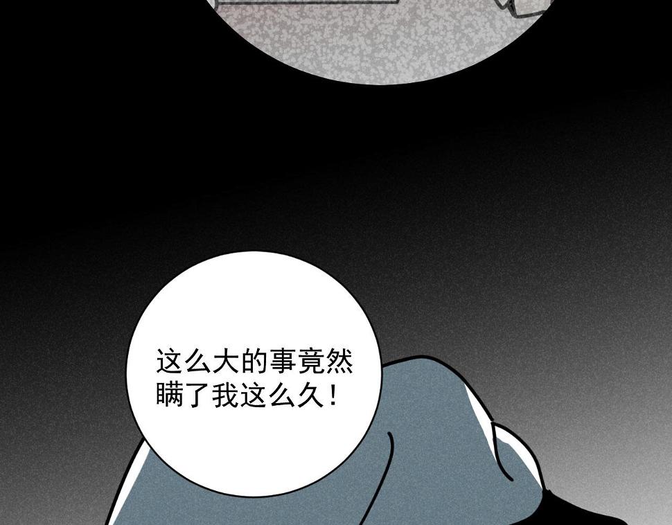 第31话 ：男妈妈41