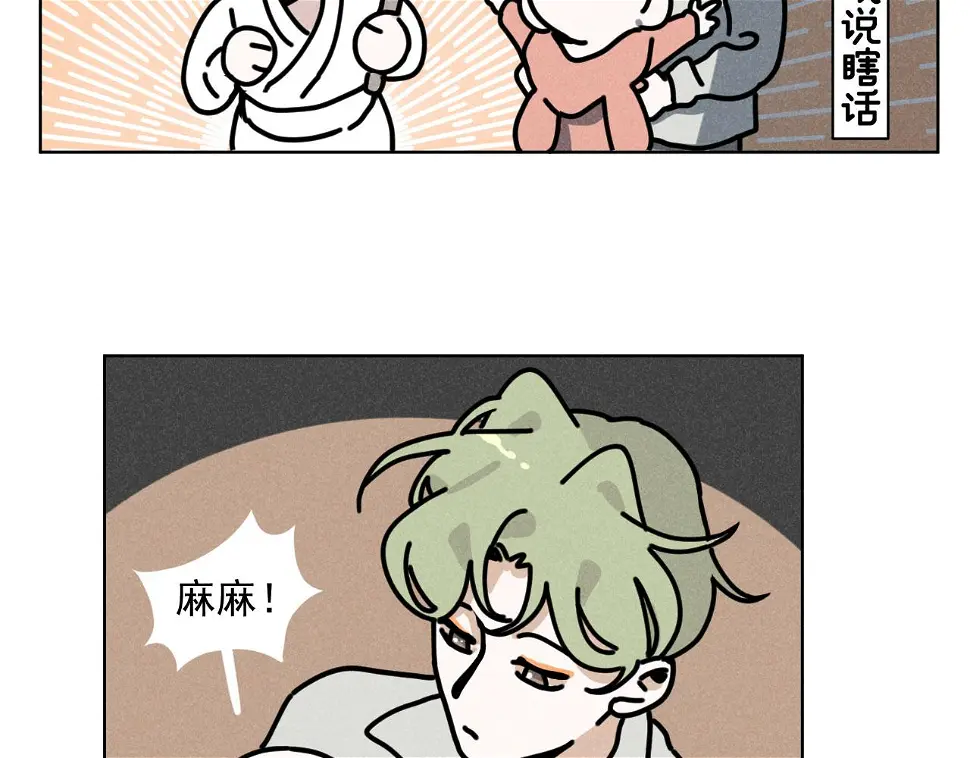 第31话 ：男妈妈53