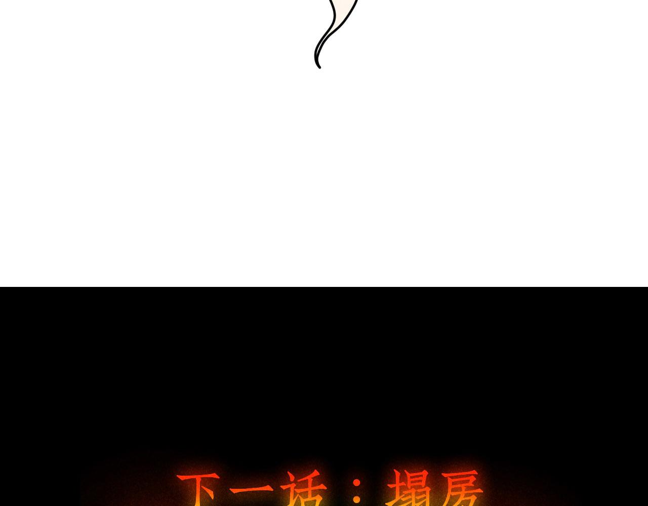第20话：霸总与爱豆的正式会面111