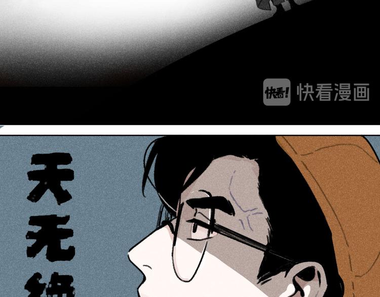 第4话：线下见面（上）36