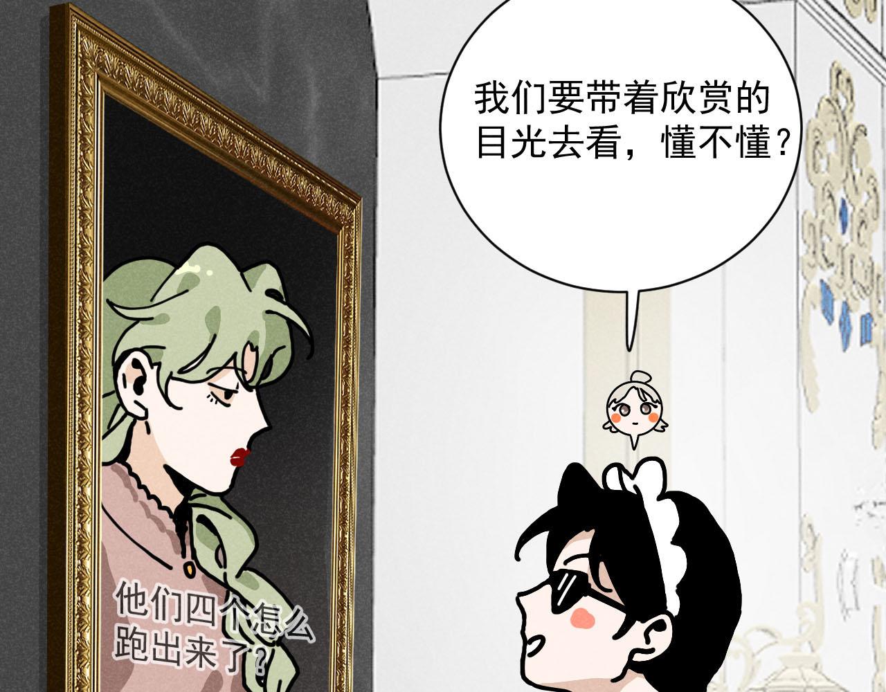第27话：总裁的游戏64