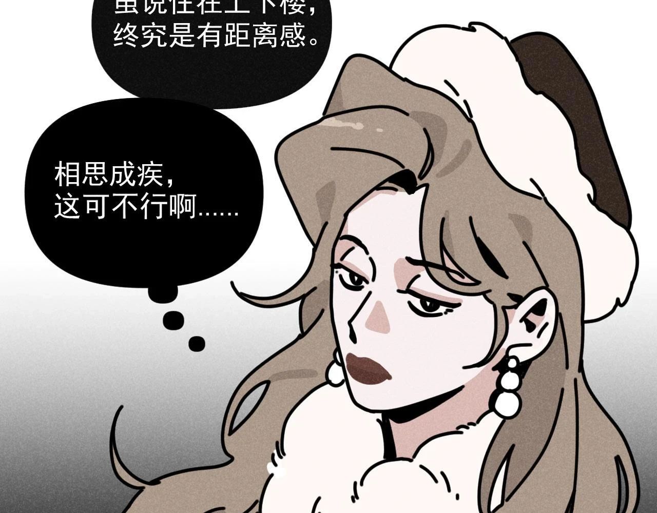 第30话：暂时把爱豆戒了78