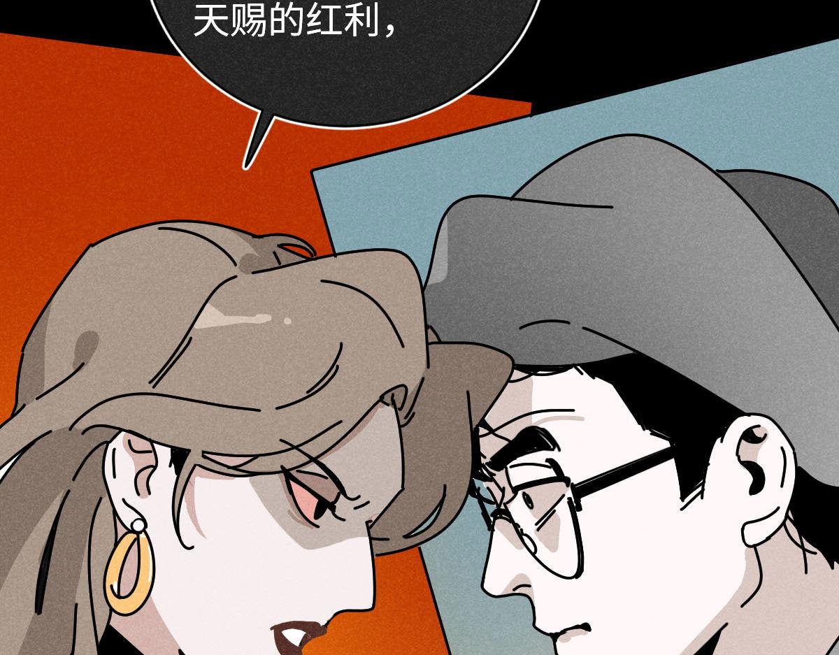 第22话：脱粉与抉择37