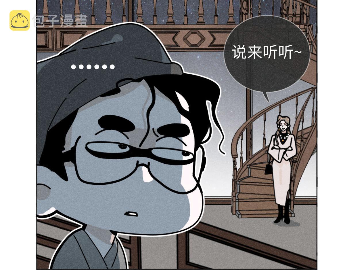 第22话：脱粉与抉择10