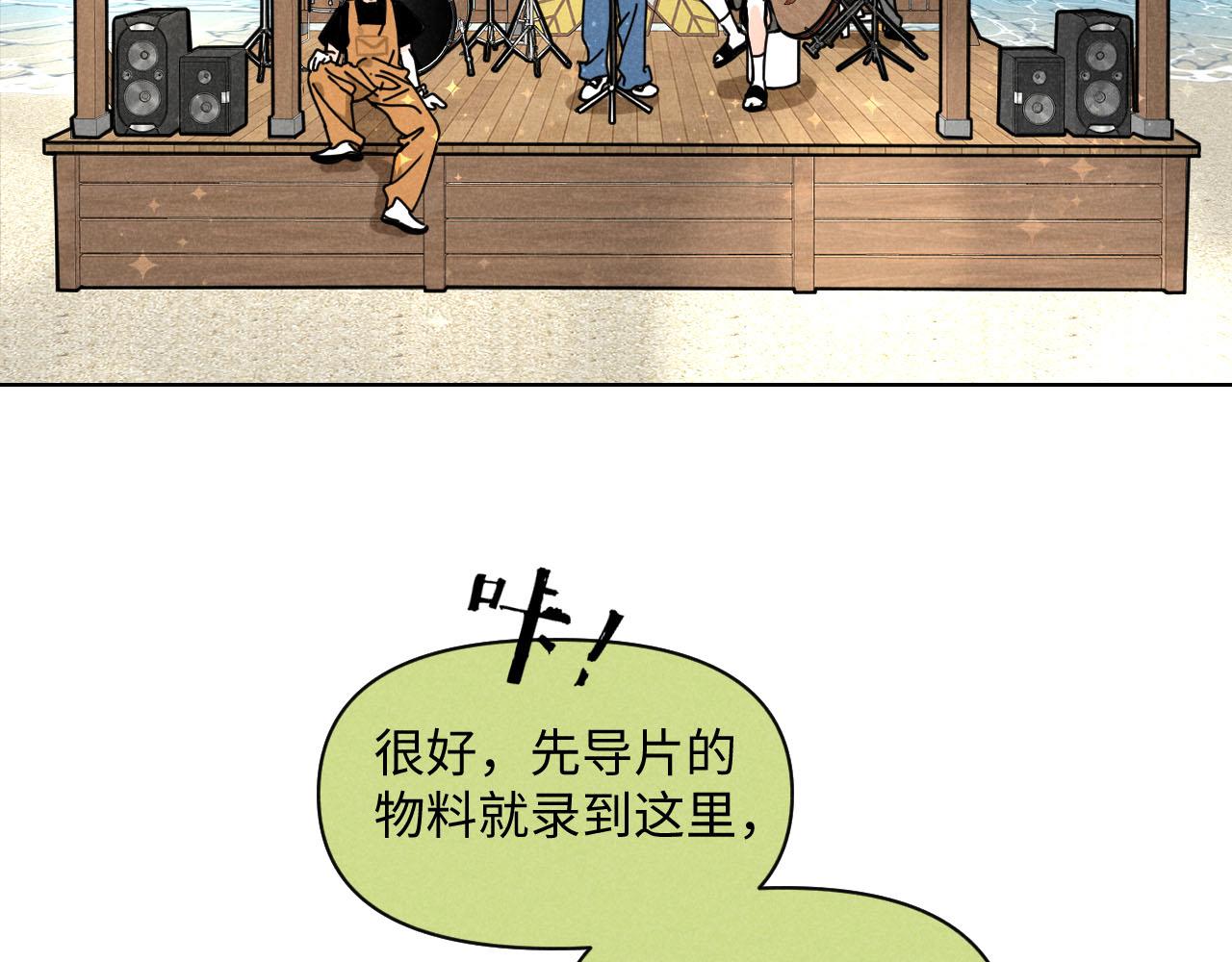 第33话：综艺开启,二宝是霸霸！5