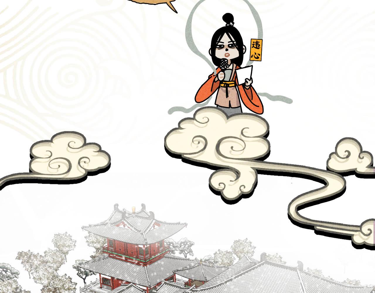 中秋特别沙雕篇47