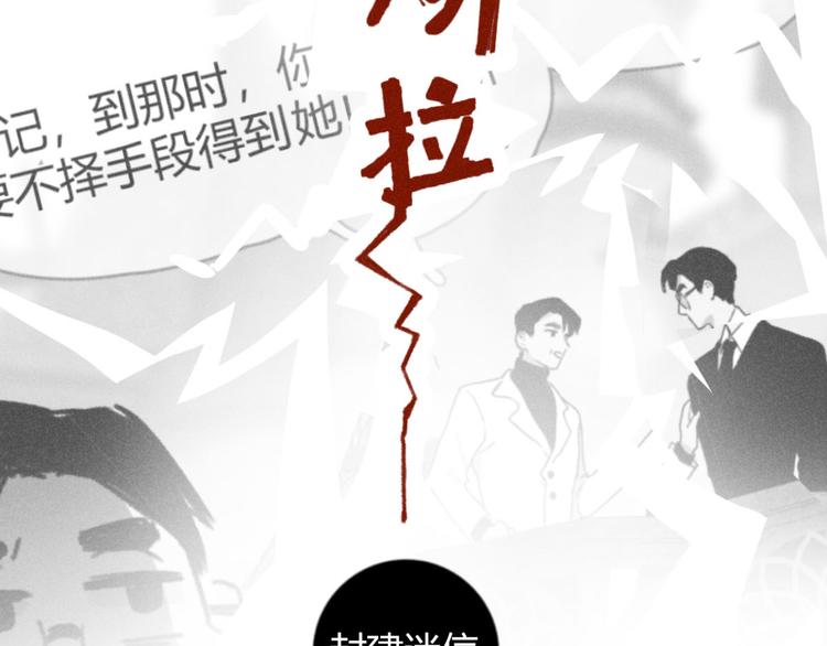 第2话：霸总的小秘密23