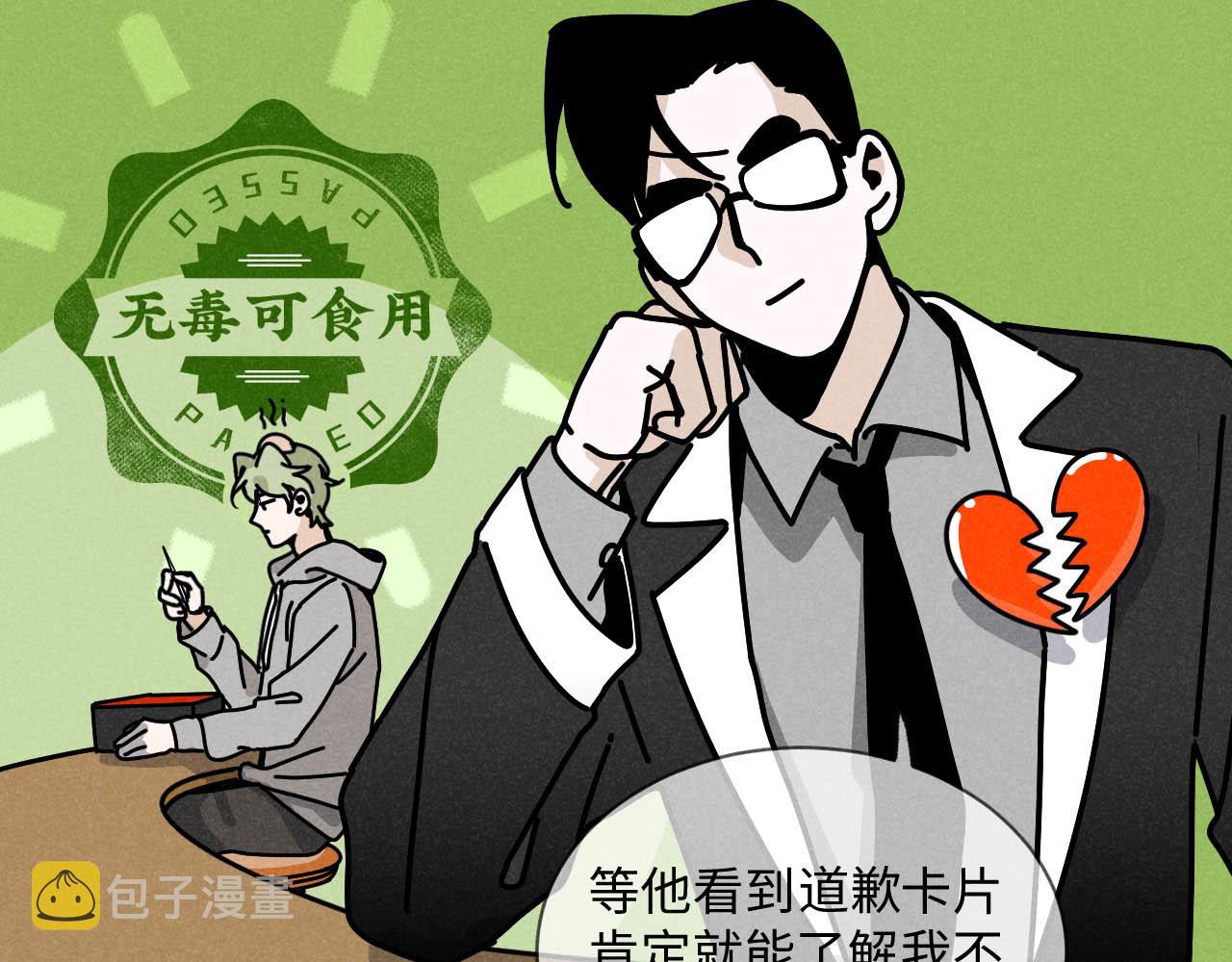 第24话：回老家啦49