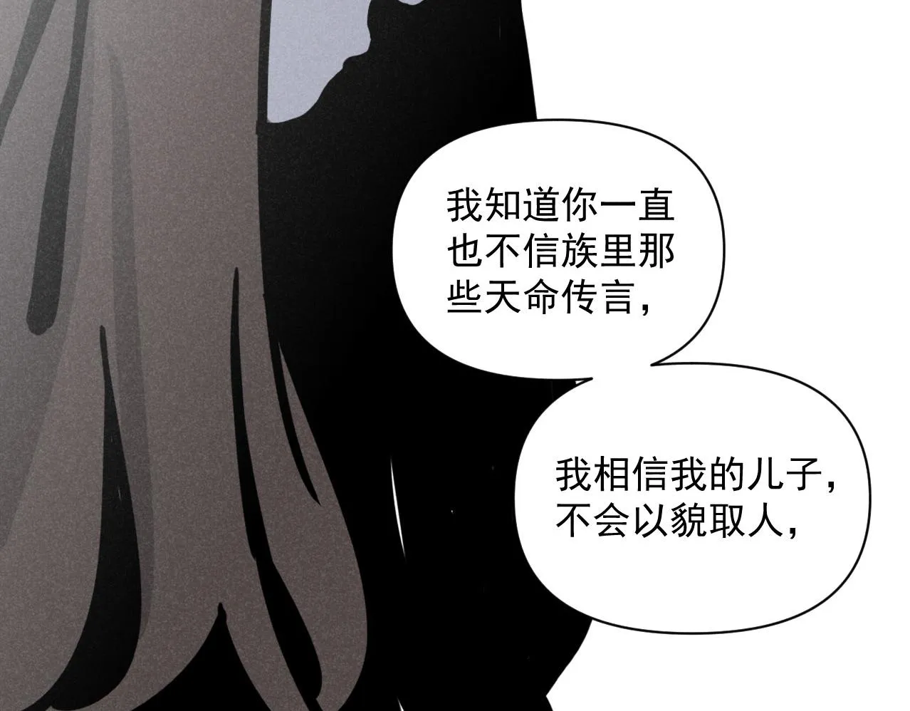 第37话：一回生二回熟43