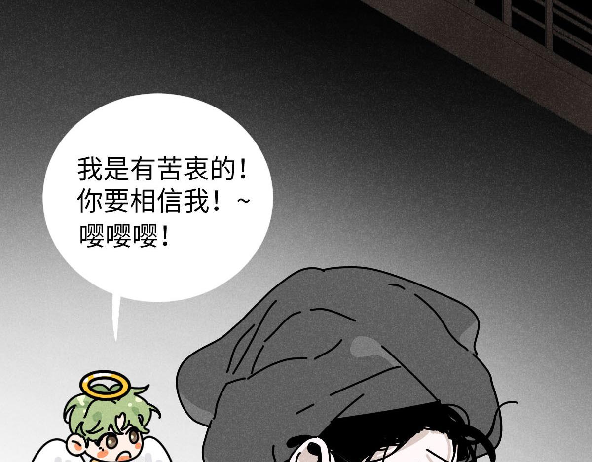 第22话：脱粉与抉择5