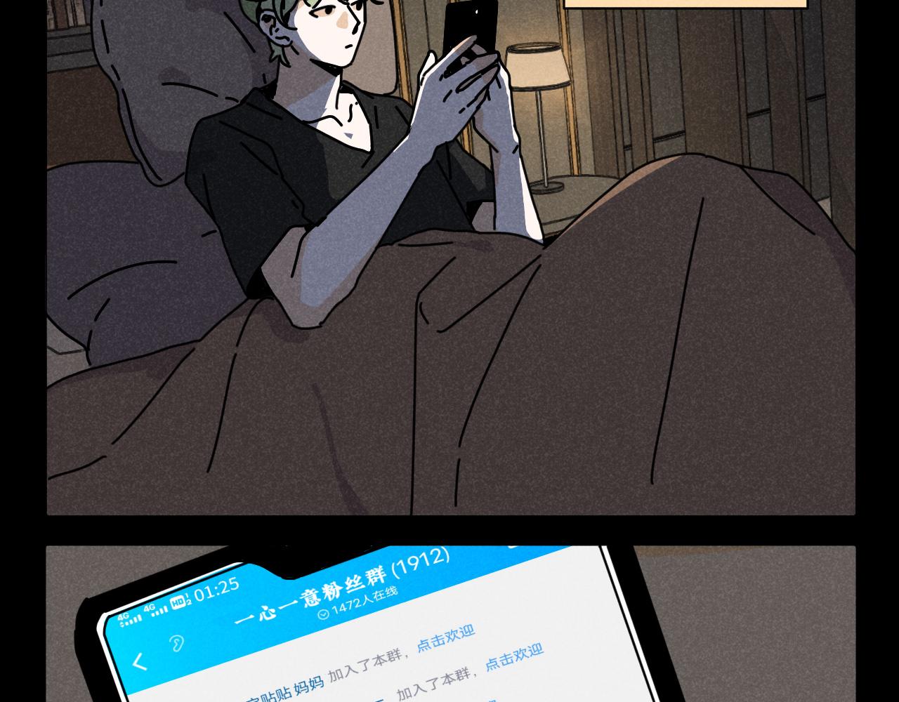 第19话：当霸总遇见毒唯17